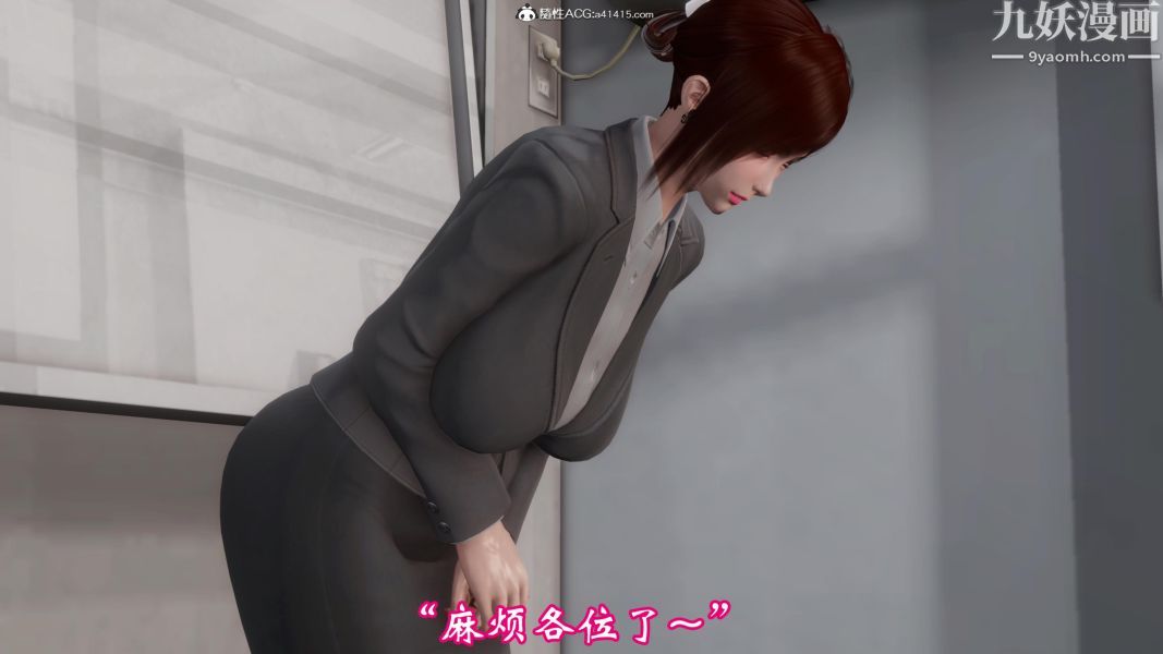 《向日葵[3D]》漫画最新章节第02话免费下拉式在线观看章节第【25】张图片