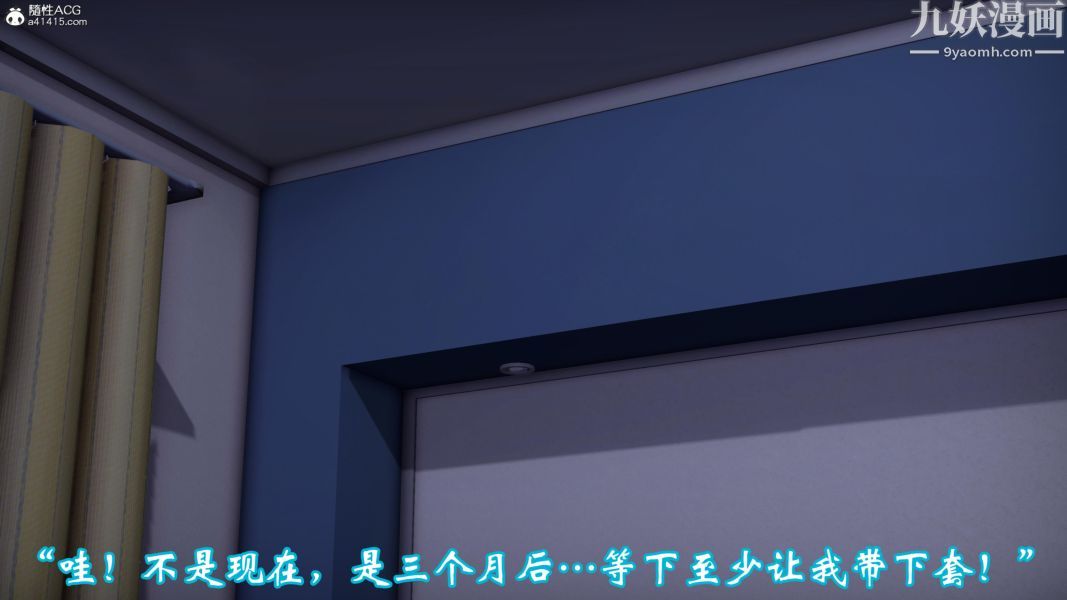 《向日葵[3D]》漫画最新章节第02话免费下拉式在线观看章节第【22】张图片