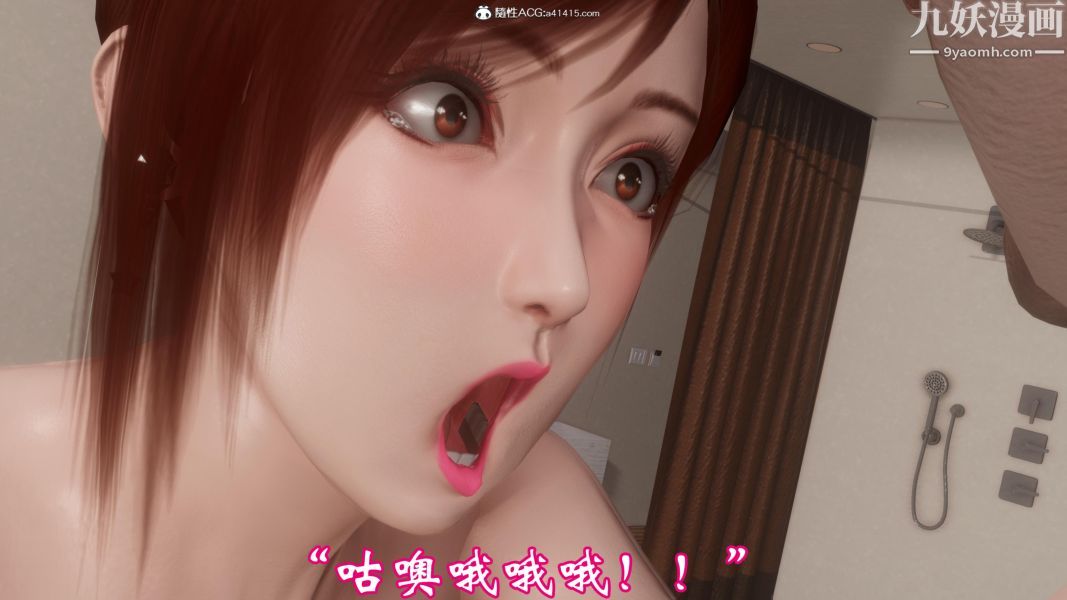 《向日葵[3D]》漫画最新章节第06话免费下拉式在线观看章节第【15】张图片