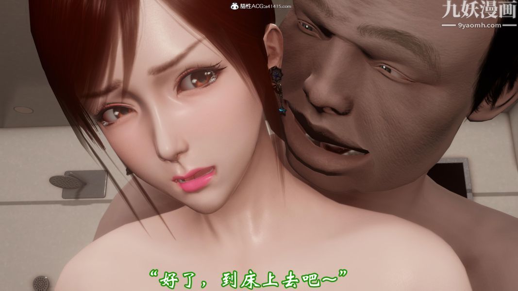 《向日葵[3D]》漫画最新章节第06话免费下拉式在线观看章节第【6】张图片