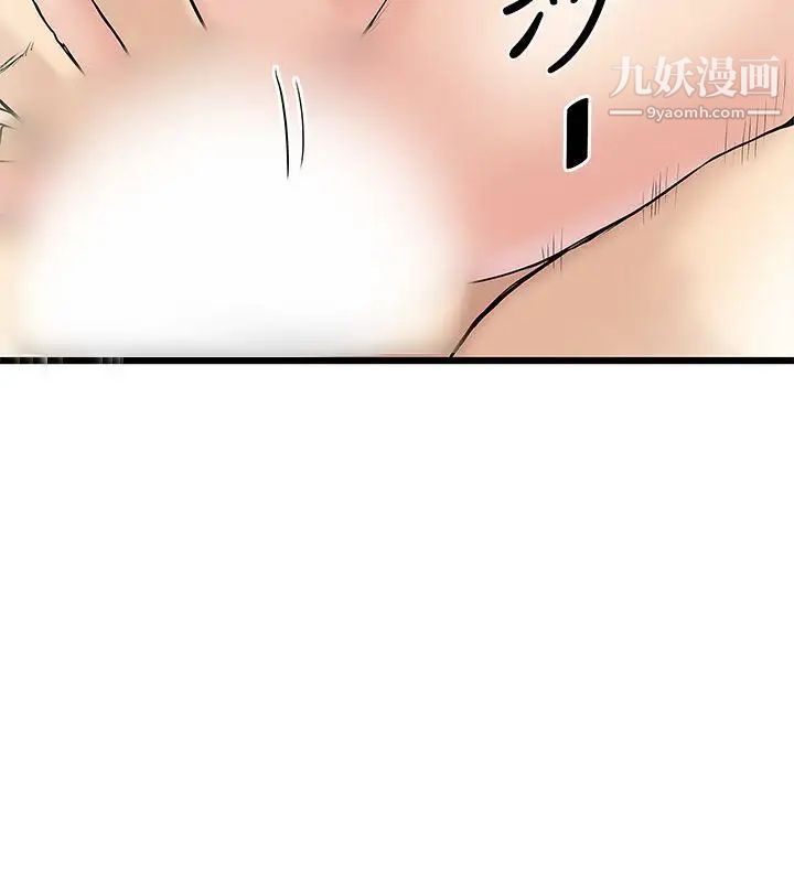 《想像狂热》漫画最新章节第15话免费下拉式在线观看章节第【12】张图片