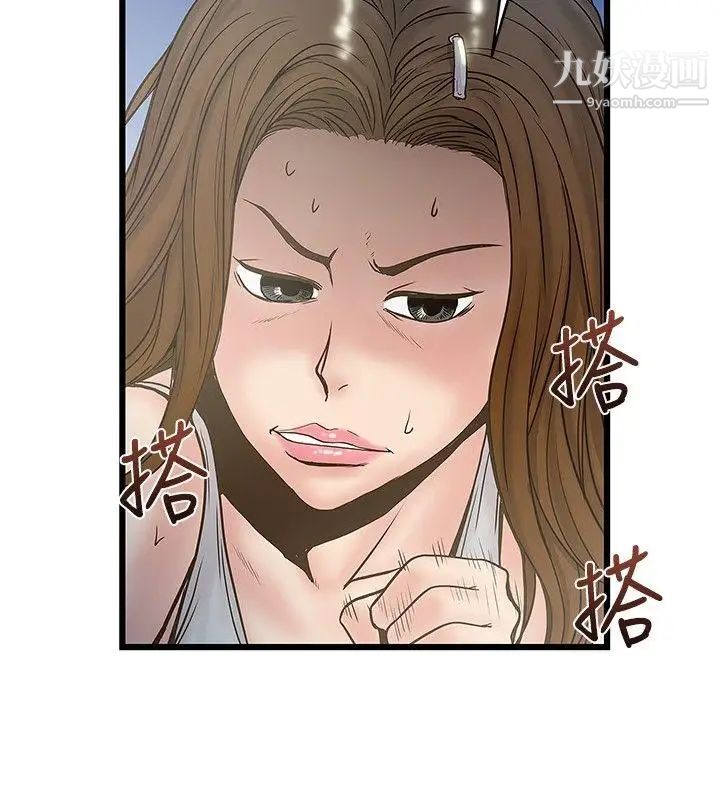 《想像狂热》漫画最新章节第24话免费下拉式在线观看章节第【18】张图片