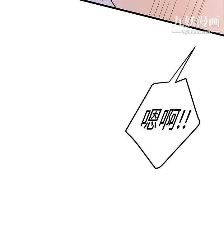 《想像狂热》漫画最新章节第28话免费下拉式在线观看章节第【14】张图片