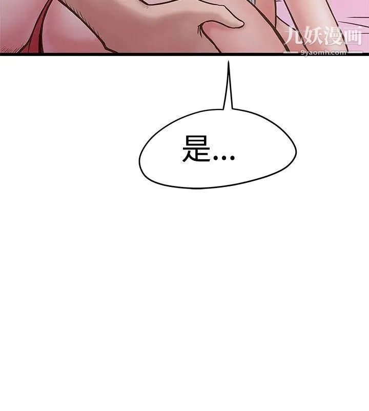 《想像狂热》漫画最新章节第28话免费下拉式在线观看章节第【22】张图片