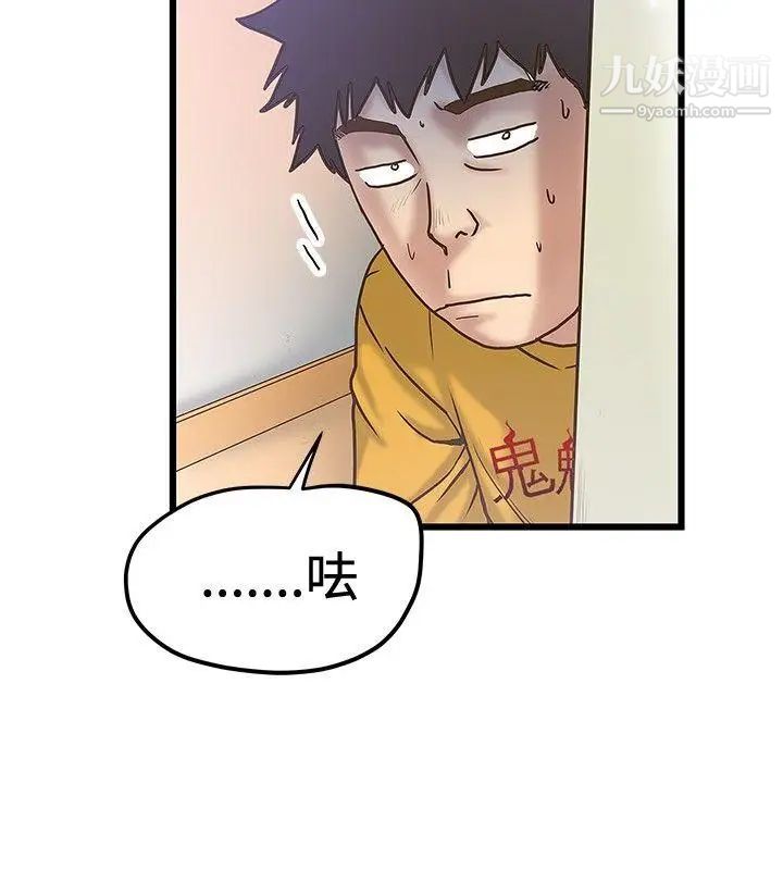 《想像狂热》漫画最新章节第33话免费下拉式在线观看章节第【10】张图片