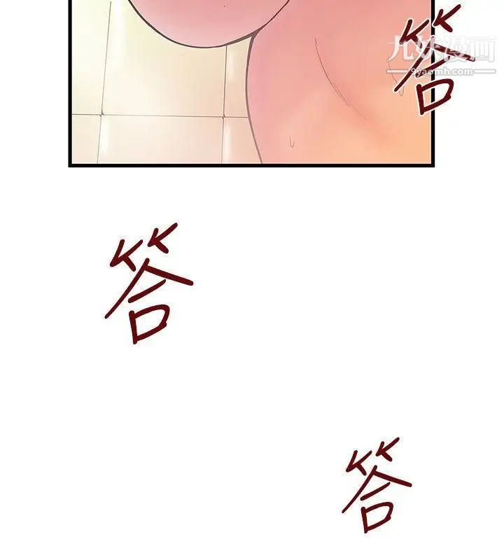 《想像狂热》漫画最新章节第35话免费下拉式在线观看章节第【2】张图片