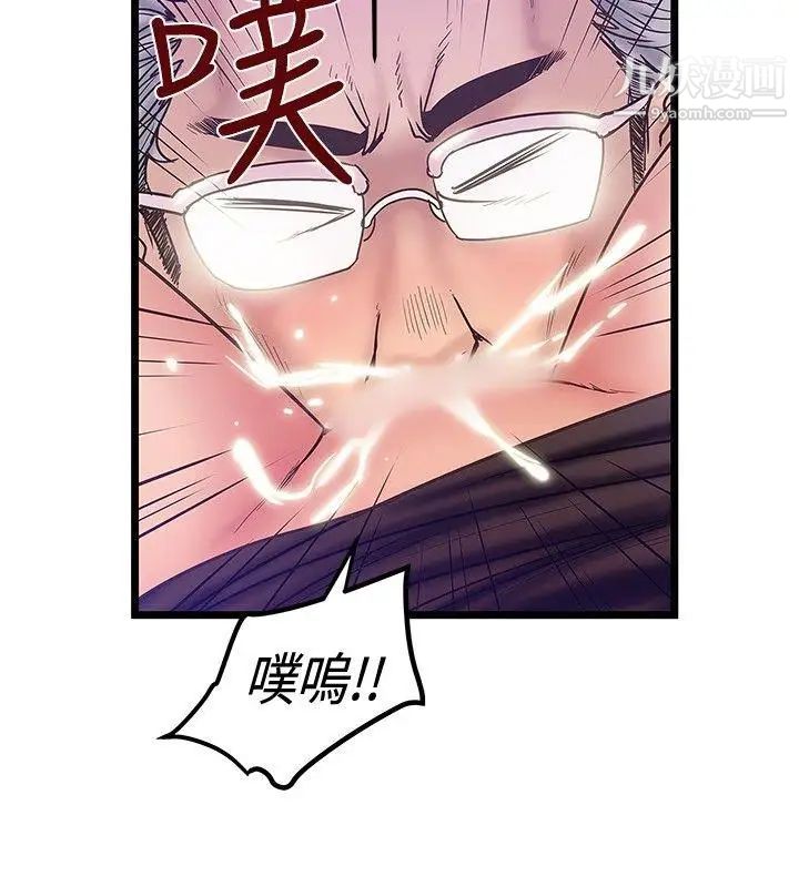 《想像狂热》漫画最新章节第38话免费下拉式在线观看章节第【22】张图片