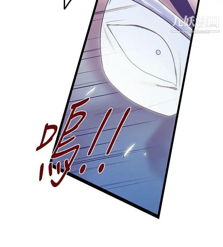 《想像狂热》漫画最新章节第39话免费下拉式在线观看章节第【24】张图片