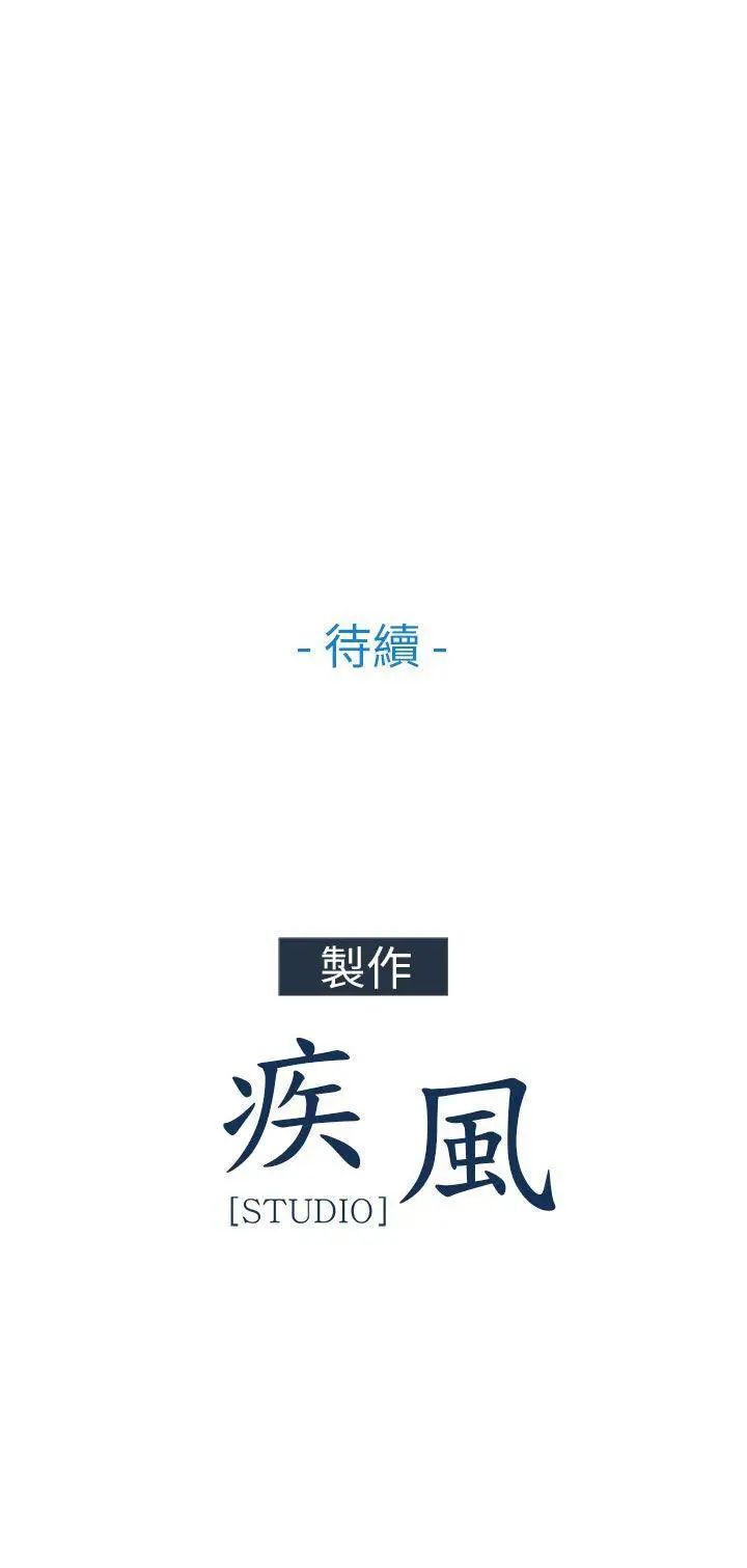 《湘亚:积极追求攻势》漫画最新章节第9话免费下拉式在线观看章节第【28】张图片