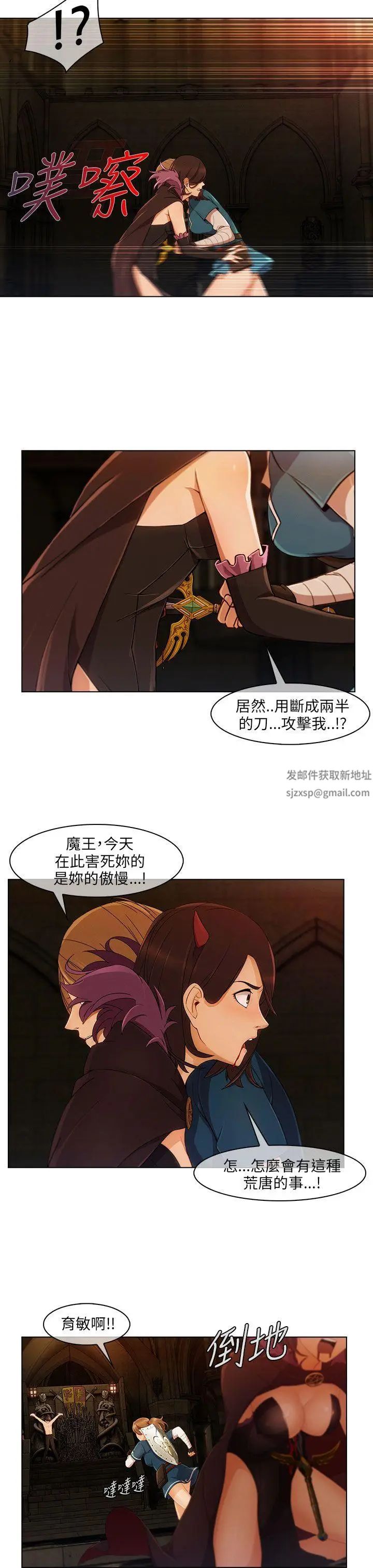 《湘亚:积极追求攻势》漫画最新章节第19话免费下拉式在线观看章节第【13】张图片