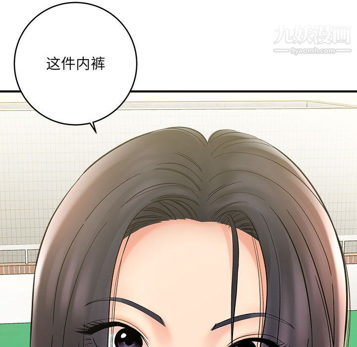 《想做你的助手》漫画最新章节第2话免费下拉式在线观看章节第【9】张图片