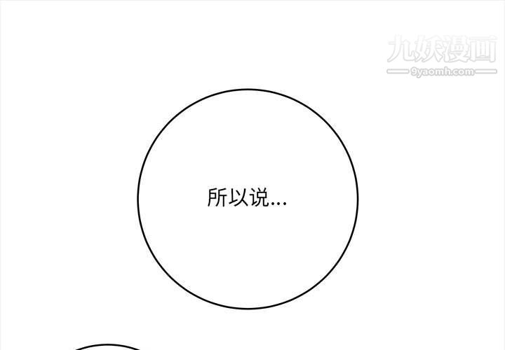 《想做你的助手》漫画最新章节第2话免费下拉式在线观看章节第【1】张图片