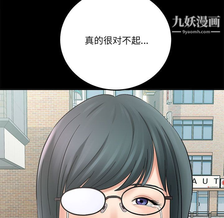 《想做你的助手》漫画最新章节第2话免费下拉式在线观看章节第【105】张图片