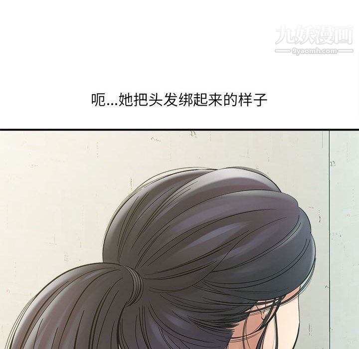 《想做你的助手》漫画最新章节第2话免费下拉式在线观看章节第【118】张图片