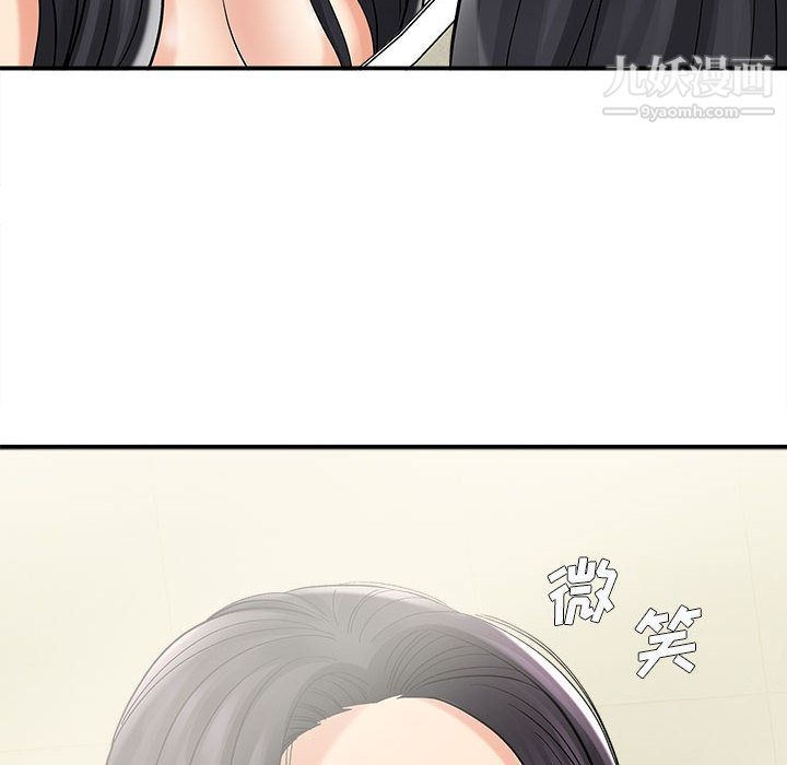 《想做你的助手》漫画最新章节第2话免费下拉式在线观看章节第【192】张图片