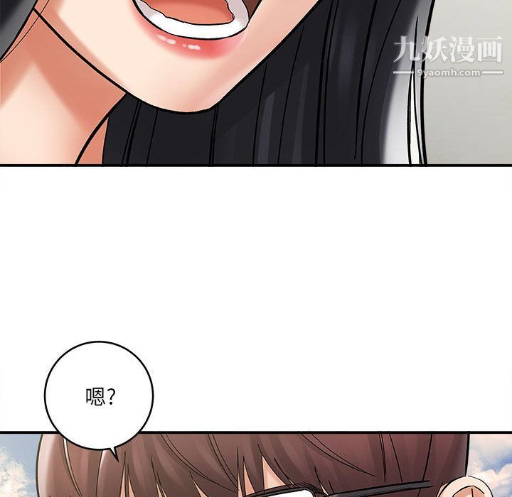 《想做你的助手》漫画最新章节第2话免费下拉式在线观看章节第【53】张图片