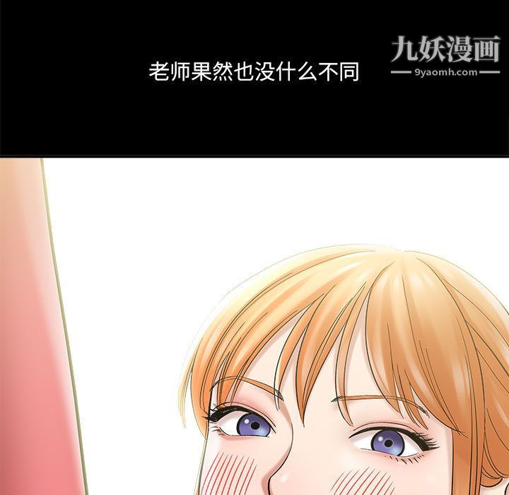 《想做你的助手》漫画最新章节第2话免费下拉式在线观看章节第【176】张图片