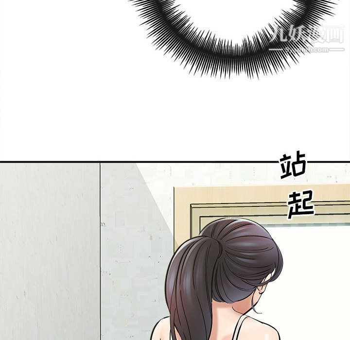 《想做你的助手》漫画最新章节第2话免费下拉式在线观看章节第【122】张图片