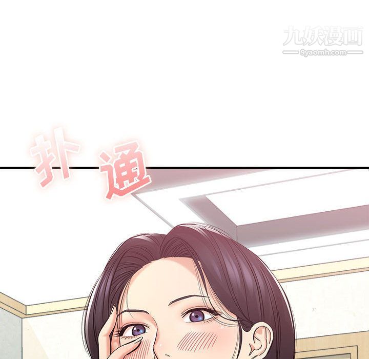 《想做你的助手》漫画最新章节第2话免费下拉式在线观看章节第【222】张图片