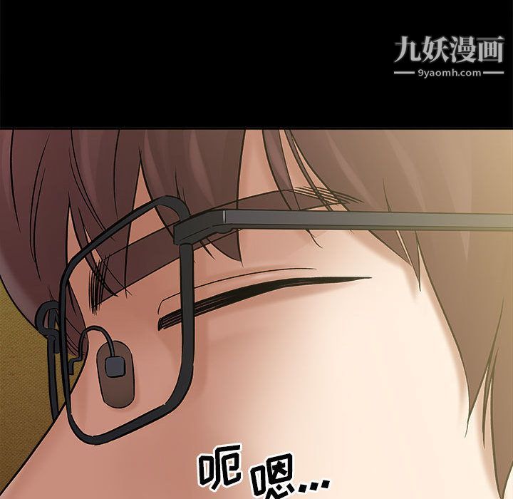 《想做你的助手》漫画最新章节第2话免费下拉式在线观看章节第【99】张图片