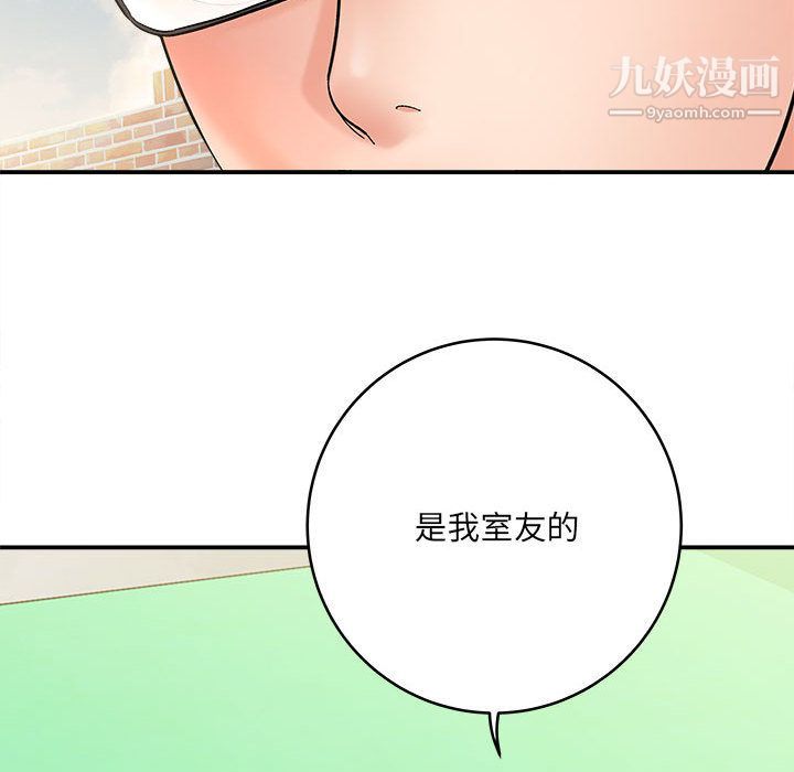 《想做你的助手》漫画最新章节第2话免费下拉式在线观看章节第【12】张图片