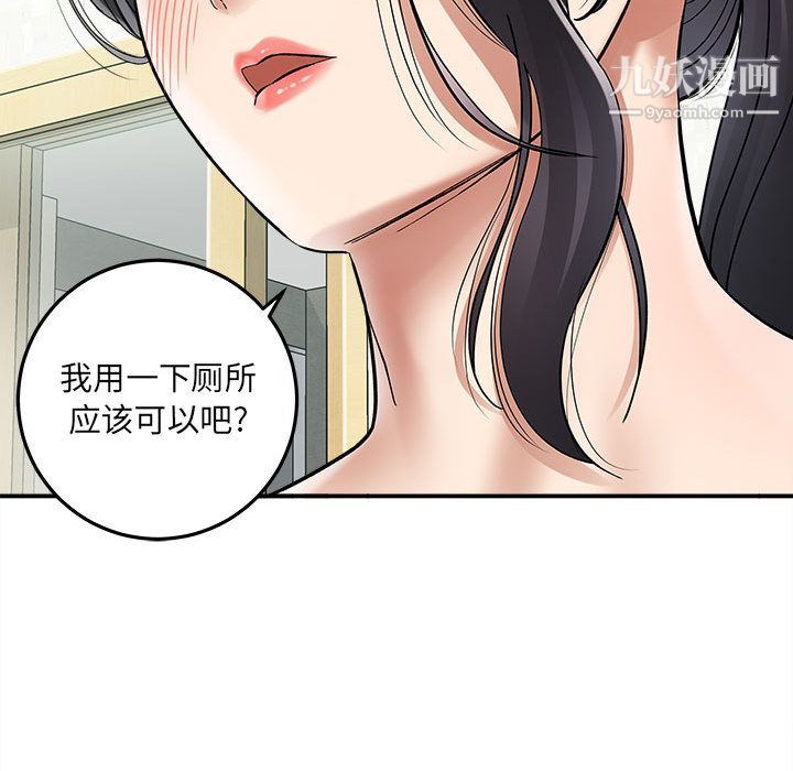 《想做你的助手》漫画最新章节第2话免费下拉式在线观看章节第【133】张图片