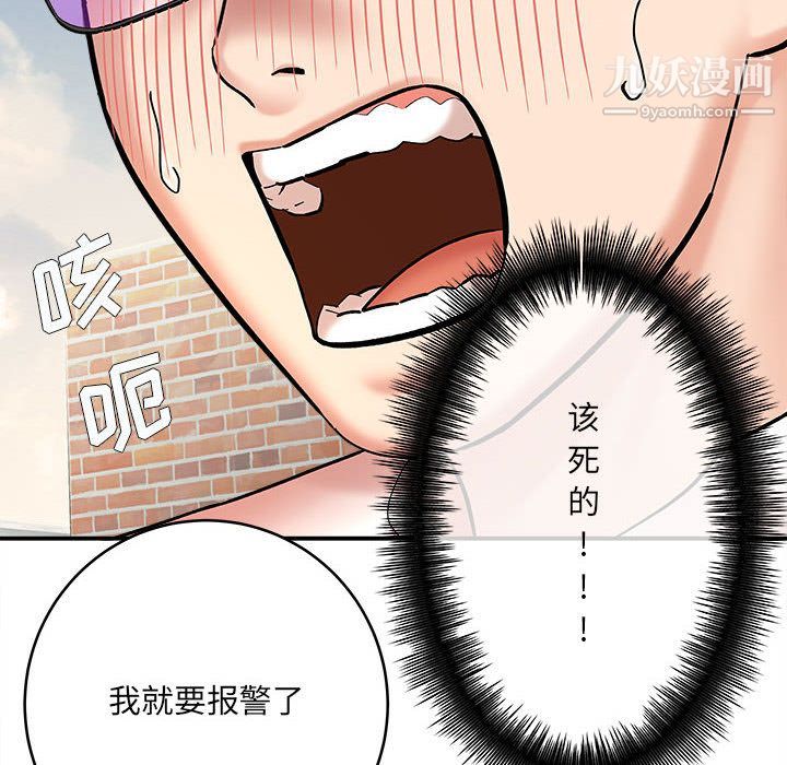 《想做你的助手》漫画最新章节第2话免费下拉式在线观看章节第【19】张图片