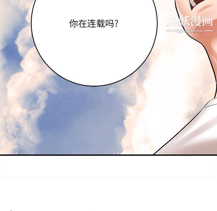 《想做你的助手》漫画最新章节第2话免费下拉式在线观看章节第【50】张图片