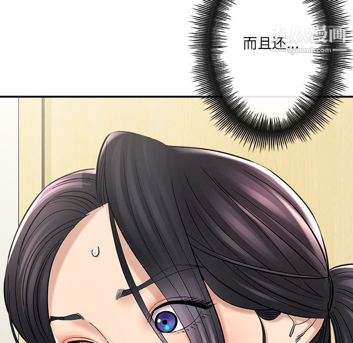 《想做你的助手》漫画最新章节第2话免费下拉式在线观看章节第【152】张图片