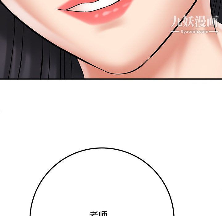 《想做你的助手》漫画最新章节第2话免费下拉式在线观看章节第【218】张图片