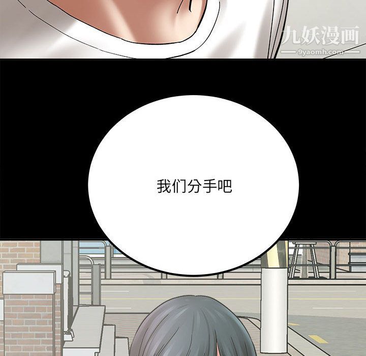 《想做你的助手》漫画最新章节第2话免费下拉式在线观看章节第【102】张图片