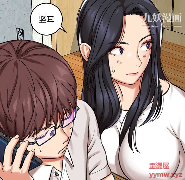 《想做你的助手》漫画最新章节第5话免费下拉式在线观看章节第【160】张图片