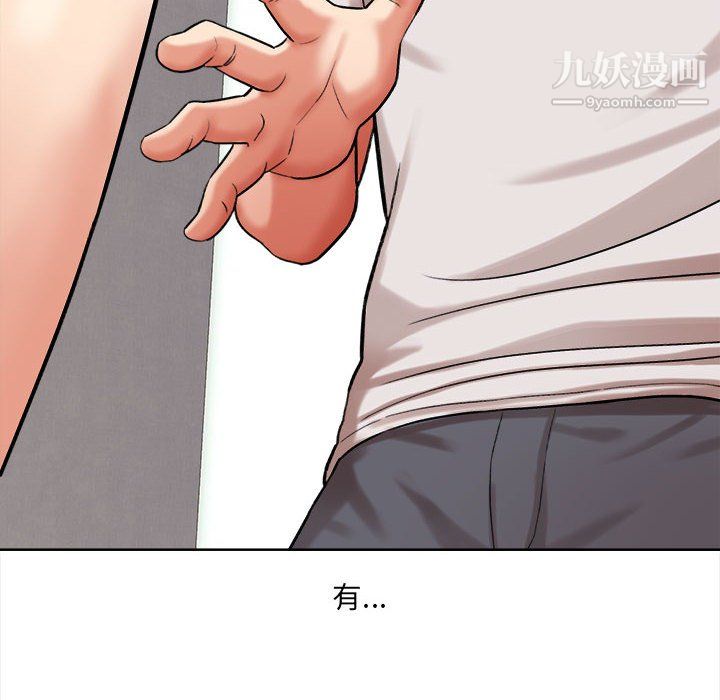 《想做你的助手》漫画最新章节第5话免费下拉式在线观看章节第【138】张图片