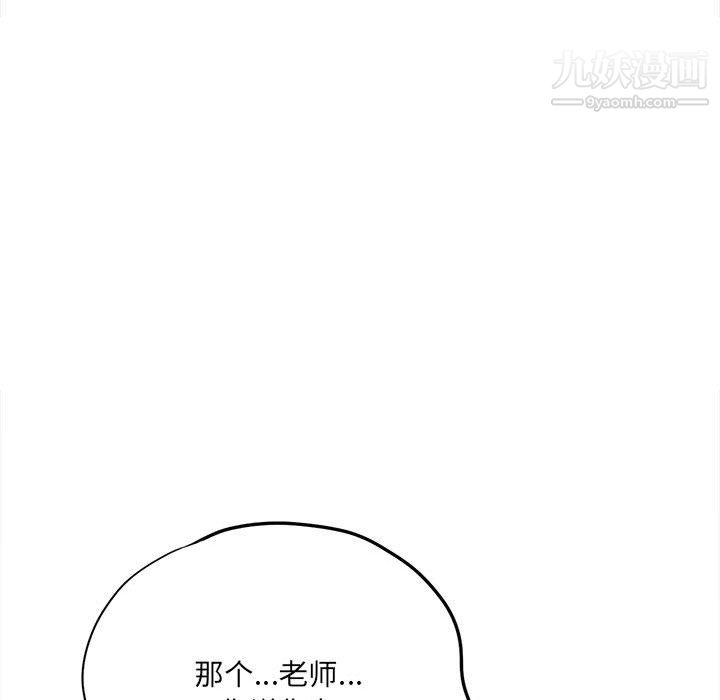 《想做你的助手》漫画最新章节第5话免费下拉式在线观看章节第【95】张图片