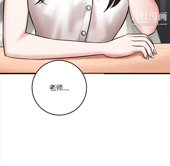 《想做你的助手》漫画最新章节第5话免费下拉式在线观看章节第【24】张图片