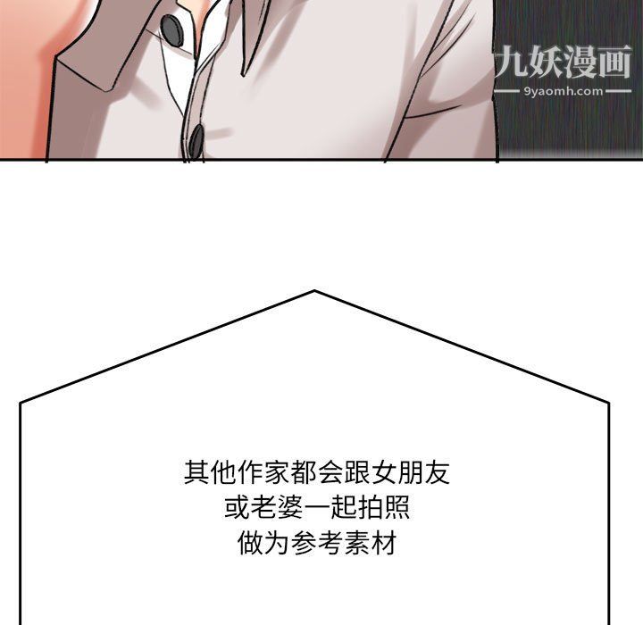 《想做你的助手》漫画最新章节第5话免费下拉式在线观看章节第【158】张图片