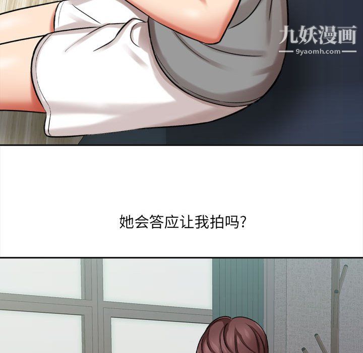 《想做你的助手》漫画最新章节第5话免费下拉式在线观看章节第【172】张图片