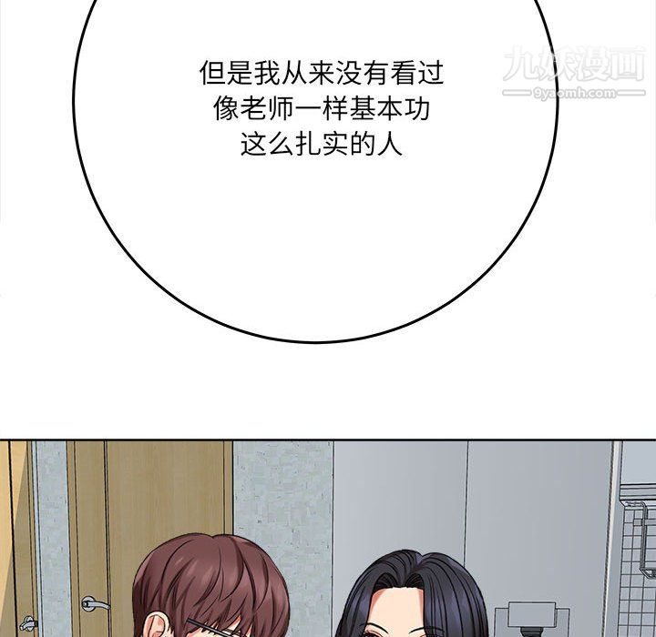 《想做你的助手》漫画最新章节第5话免费下拉式在线观看章节第【192】张图片