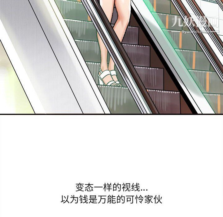 《想做你的助手》漫画最新章节第5话免费下拉式在线观看章节第【72】张图片