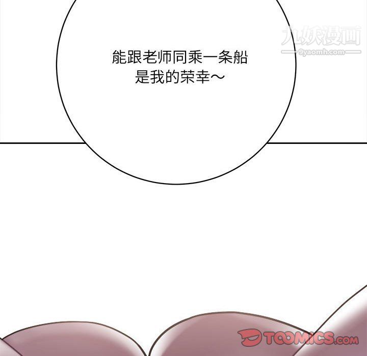 《想做你的助手》漫画最新章节第5话免费下拉式在线观看章节第【220】张图片