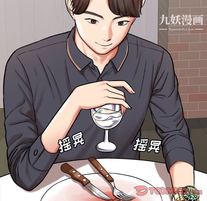 《想做你的助手》漫画最新章节第5话免费下拉式在线观看章节第【40】张图片