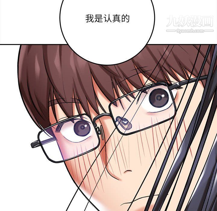 《想做你的助手》漫画最新章节第5话免费下拉式在线观看章节第【199】张图片