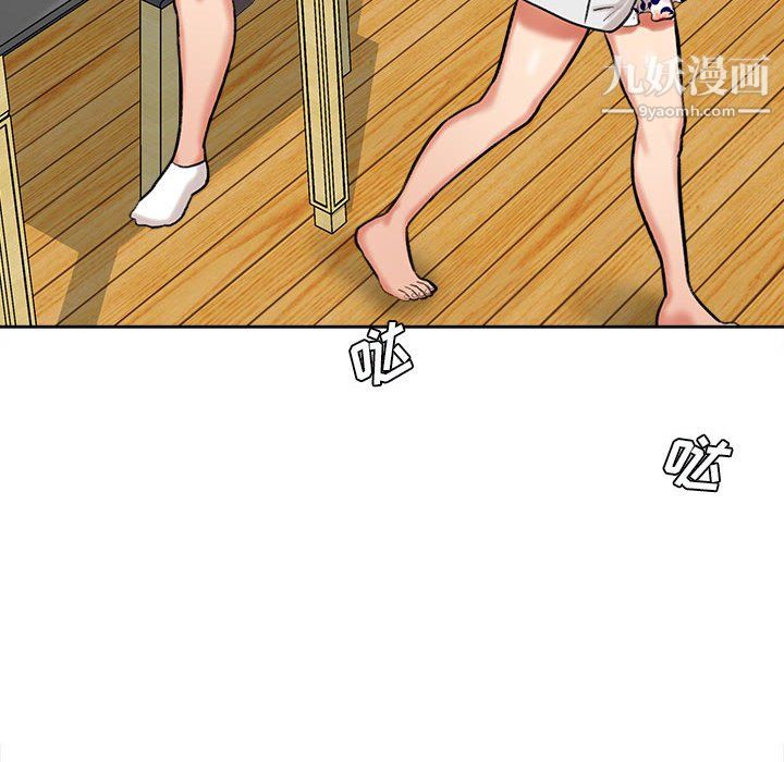 《想做你的助手》漫画最新章节第5话免费下拉式在线观看章节第【202】张图片