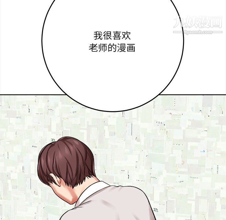 《想做你的助手》漫画最新章节第5话免费下拉式在线观看章节第【177】张图片