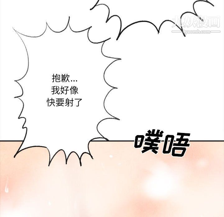 《想做你的助手》漫画最新章节第5话免费下拉式在线观看章节第【12】张图片