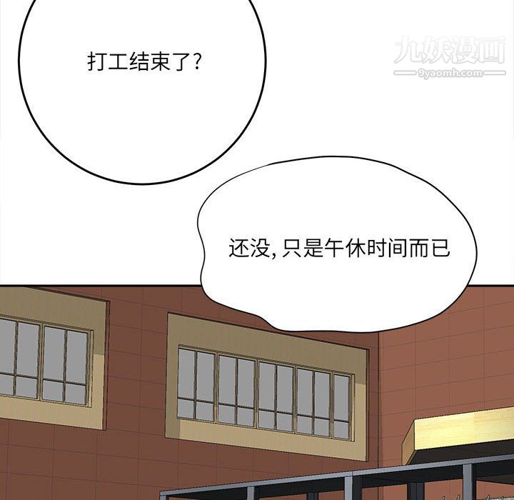 《想做你的助手》漫画最新章节第5话免费下拉式在线观看章节第【20】张图片