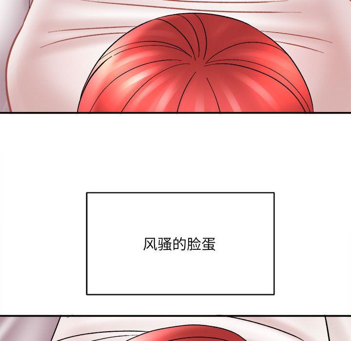 《想做你的助手》漫画最新章节第13话免费下拉式在线观看章节第【107】张图片