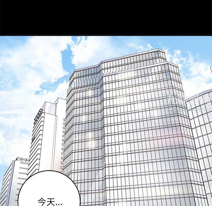 《想做你的助手》漫画最新章节第13话免费下拉式在线观看章节第【58】张图片