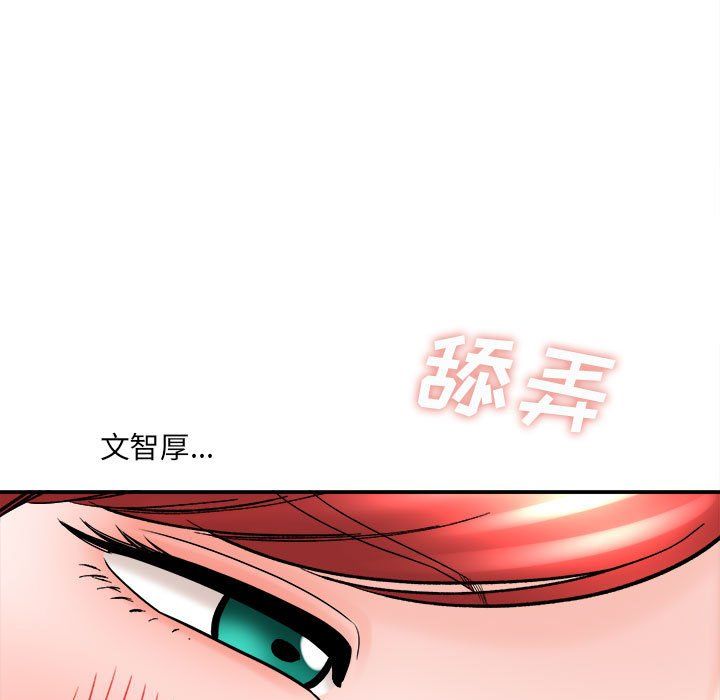 《想做你的助手》漫画最新章节第13话免费下拉式在线观看章节第【35】张图片