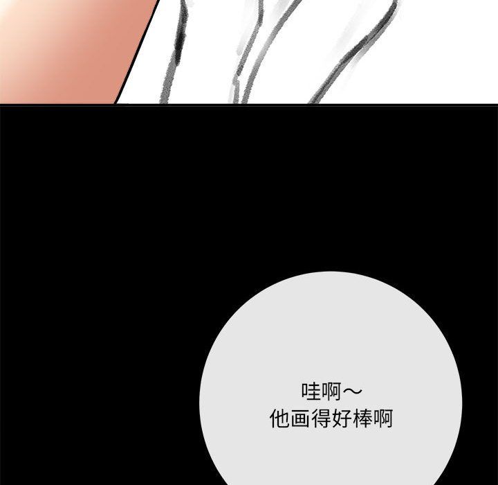 《想做你的助手》漫画最新章节第13话免费下拉式在线观看章节第【53】张图片